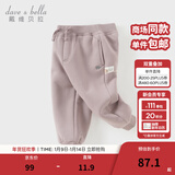 戴维贝拉（DAVE＆BELLA）童装秋冬女童裤子男童加绒裤儿童棉裤冬季运动裤宝宝保暖长裤冬裤 灰紫色DB4237140-A 100 cm（建议身高90-100cm）