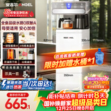 安吉尔茶吧机饮水机触控面板防溢防干烧恒温养生茶吧烧水壶一体机远程遥控家用用下置式桶装水CB3781LK-J