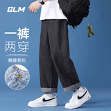GLM牛仔裤男秋冬款潮流百搭直筒显瘦显高美式宽松阔腿长裤子黑色M