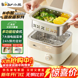 小熊（Bear）电蒸锅 煮蛋器 小型蒸蛋器2-3人用  自动断电 智能预约定时 煮鸡蛋神器早餐一体机D06T1