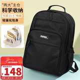 第九城（V.NINE）书包初高中生双肩包男女生背包4-6年级大容量书包14/15英寸电脑包