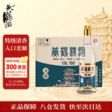 黄鹤楼酒 汉汾酒 清香型白酒 42度 500ml*6瓶 整箱装 