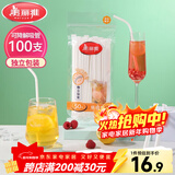 美丽雅纸吸管一次性独立包装100只 果汁食品长软管孕妇儿童环保可降解