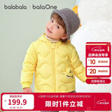 巴拉巴拉儿童羽绒服女童男童2025年冬季宝宝轻薄保暖外套上衣萌趣男宝女宝