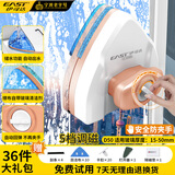伊司达强磁擦玻璃神器15-50mm储水款升级不夹手调磁物业保洁玻璃刮水器