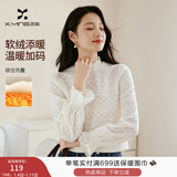 香影法式白色蕾丝衫女2025秋冬新款半高领正肩打底衫气质镂空上衣 鹭白 M 160/84A/95-110斤