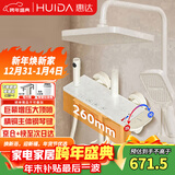 惠达（HUIDA）淋浴花洒全套花洒套装卫浴花洒增压浴室精铜淋浴器家用HE662奶白