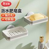 美丽雅香皂盒肥皂置物架厕所浴室吸盘壁挂式可拆卸可沥水皂盒单层