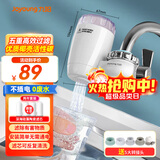 九阳（Joyoung）JYW-T03 1机4芯套装前置净水器水龙头台式净水机家用厨房过滤器自来水可视化可清洗滤芯