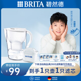碧然德（BRITA）滤水壶Marella海洋系列3.5L白色 1壶1芯净水器家用 过滤壶自来水过滤器净水壶滤芯升级版