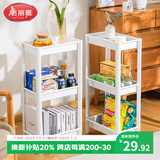 美丽雅厨房置物架多功能落地多层收纳架书架零食架三层床头卧室厨房用具