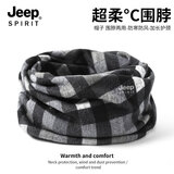 JEEP SPIRIT男女围脖套秋冬防风骑行户外套头两用多功能保暖时尚格子围巾防寒 格子黑白 均码