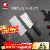 双立人（ZWILLING）刀具套装Enjoy菜刀砍骨刀斩切刀切菜刀厨刀斩骨刀刀中片刀2件套
