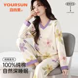 宜而爽【100%纯棉】女士睡衣女秋冬V领短袖套头宽松可外穿家居服套装