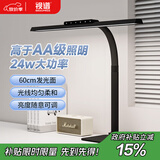 视谱（SHIPU）台灯护眼灯学生学习台灯儿童书桌桌面路灯全光谱阅读护眼台灯 60cm黑色【遥控款】