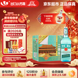 永丰牌 北京二锅头 出口小方瓶 翡翠 清香型白酒 42度 500ml*12瓶整箱装