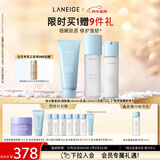 兰芝新水酷清润水乳洁面套装细肤露160ml乳液120ml洁面150g新年礼物