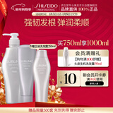 资生堂专业生机洗护套装 （洗发水500ml+护发素250ml）