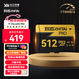 致态（ZhiTai）长江存储 512GB TF（MicroSD）PRO专业高速存储卡 U3 V30 A2 读速170MB/s 无人机运动相机内存卡 