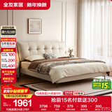 全友家居 现代简约真皮床1.8x2米主卧室头层牛皮床软包靠背双人大床