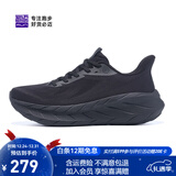 必迈（bmai）远征者Pure2.0跑步鞋轻透气缓震护膝男女跑步护膝缓震运动休闲鞋 宇宙光年（松露黑） 42