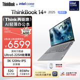 ThinkPad 联想笔记本电脑ThinkBook14+ AI轻薄办公本 英特尔酷睿Ultra5 14.5英寸 32G 1T 3K 120Hz