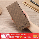 马莎兰缇（MashaLanti）钱包男士长款钱夹超薄卡包证件包零钱包高端新年生日礼物送老公