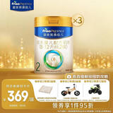 美素佳儿（Friso）皇家较大婴儿配方奶粉2段（6-12个月）800克*3 乳铁蛋白 新国标