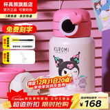 杯具熊（BEDDYBEAR）儿童水杯保温杯316不锈钢吸管直饮保温壶男女宝宝学生上学喝水杯 圈圈儿童壶-酷洛米库洛米480ml