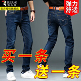 啄木鸟牛仔裤男士装春秋季款百搭长裤子商务休闲裤中青年宽松大码直筒裤 N009黑色+N021蓝色 【常规款】 34 二尺七