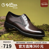金利来（Goldlion）男鞋正装鞋男士时尚商务皮鞋舒适耐磨德比鞋G502740432CCA棕色40