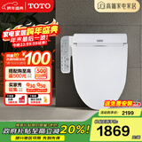 TOTO智能马桶盖TCF2F910卫洗丽洁身器日本电子坐便盖板加热冲洗(03-A) TCF2F910ECN 【V型喷嘴自洁除臭款】
