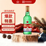 红星二锅头 大二 清香型白酒 65度 500ml 单瓶装