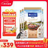 耐吉斯新品低脂老年犬狗粮冻干生骨肉鸭肉梨狗粮呵护关节1.5kg*4包