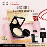 芭比波朗羽柔蜜粉饼#1控油定妆遮瑕补妆粉饼新年礼物