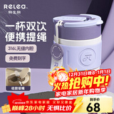 物生物（RELEA）咖啡杯保温杯女士316L不锈钢高颜值便携吸管杯办公室带盖水杯 木槿紫-400ml【316L不锈钢内胆】