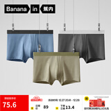 蕉内（Bananain）301P莫代尔内裤男士棉裆10A抗菌透气运动四角红色本命马年四季3件 磁铁黑+洗石蓝+海草绿 3条 4XL