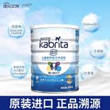 佳贝艾特（Kabrita）睛滢儿童配方羊奶粉 4段 3岁以上适用荷兰原装进口 学生调制乳粉 睛滢4段儿童粉800g
