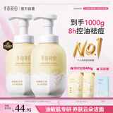 半亩花田金盏花洁面慕斯氨基酸洗奶控油净痘去黑头敏感肌男女士送礼物