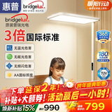 惠普【普瑞光电】学习阅读台灯氛围落地灯儿童立式大路灯护眼灯普瑞光