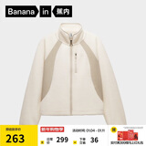 蕉内【刘浩存同款】热皮302++女士摇粒绒短外套秋冬保暖锁温防风内搭