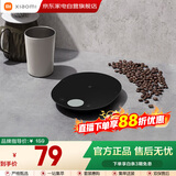 小米（MI）米家电子秤厨房秤家用小巧精准称量高精度专用克称便携智能食物秤厨房烘焙标配礼品元旦礼物