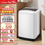 威力（WEILI）波轮洗衣机 6KG 洗衣机全自动 洗衣机小型 租房宿舍神器 以旧换新 雅白色 XQB60-6099B 