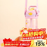 contigo康迪克儿童吸管塑料水杯450ml萌宠甜品HBC-STR153