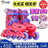 飞鹰轮滑鞋儿童女童男童初学溜冰鞋专业锁轮平花鞋滑轮鞋旱冰鞋滑冰鞋