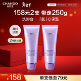 自然堂凝时鲜颜洁面霜125g*2 氨基酸深层清洁二合一洗面奶护肤品