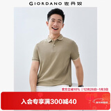 佐丹奴（Giordano）Polo衫男士蜂巢网眼珠地布男翻领上衣polo衫男短袖01011425