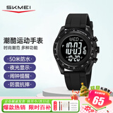 时刻美（skmei）学生初高中生青少年运动电子表儿童闹钟只看时间手表圣诞礼物2045