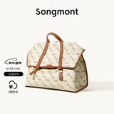Songmont山下有松山行系列老花游历公文包双肩包 晨白色大号升级款 现货