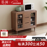 慕澜餐边柜酒柜现代中式客厅碗柜厨房柜实木色新中式一体靠墙客厅茶水 DJ5011下柜106*40*90cm